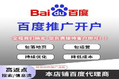 百度竞价排名实战：关键词优化案例解析